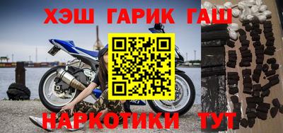 метамфетамин Пенза