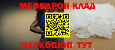 СК Пыть-Ях