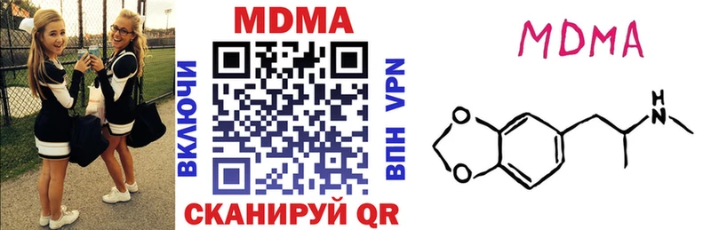 МДМА crystal  гидра маркетплейс  Сухой Лог 