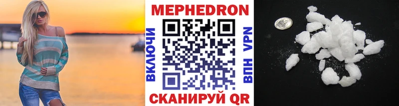 МЯУ-МЯУ 4 MMC  Сухой Лог 