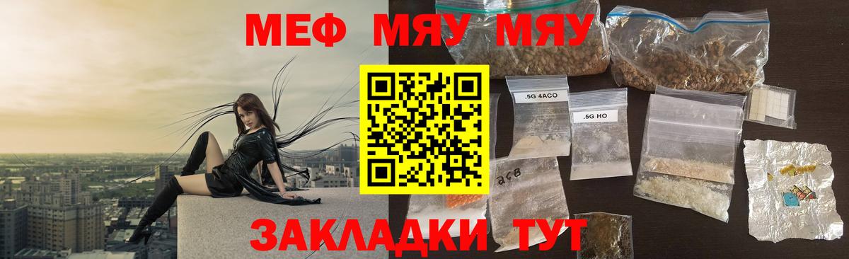 МЕФ Сухой Лог