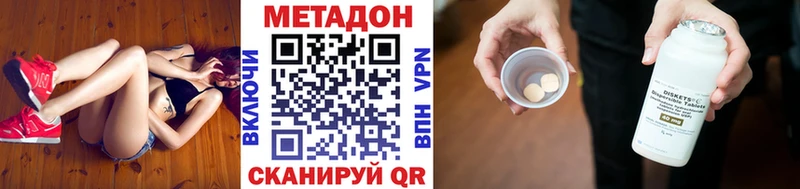 Метадон мёд  Сухой Лог 