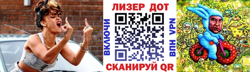 Марки 25I-NBOMe 1,8мг  Сухой Лог 