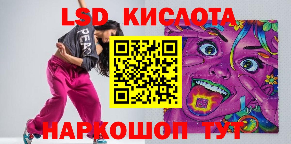 Марки NBOMe 1,8мг  Вход с VPN  Марки 25I-NBOMe  Марки NBOMe 1,8мг  Сухой Лог 