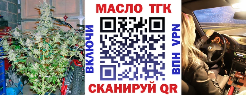 Дистиллят ТГК жижа  продажа наркотиков  Сухой Лог 