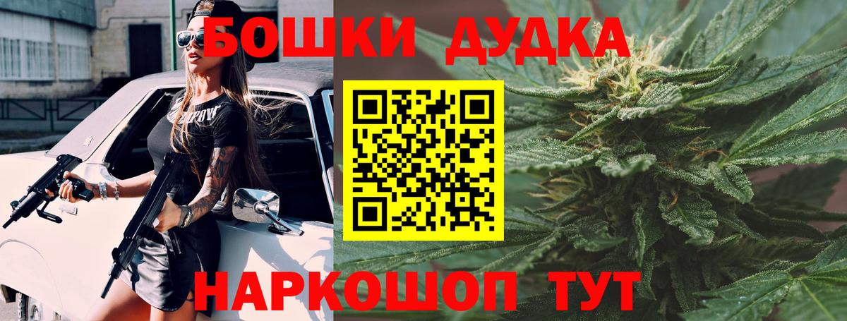 Каннабис конопля Сухой Лог
